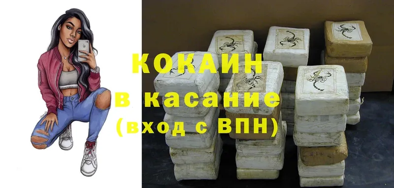 Виды наркоты Яровое АМФ  Cocaine  Меф  Конопля  ГАШИШ 