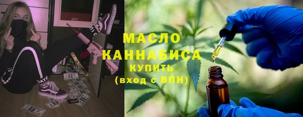 MESCALINE Богородск