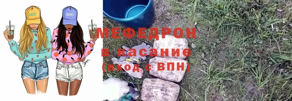 MESCALINE Богородск